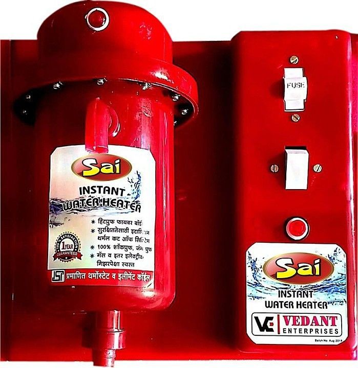Sai Instant Water Heater uploaded by business on 9/11/2020