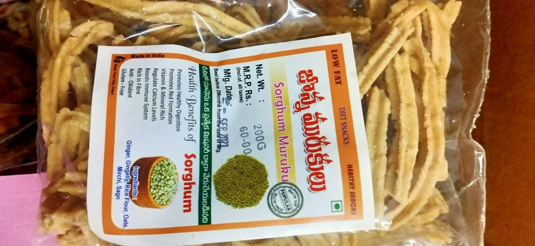 Millet snacks uploaded by business on 9/24/2021