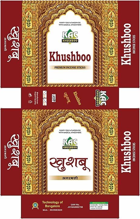 Khushboo agarbatti 5 mrp uploaded by business on 9/12/2020