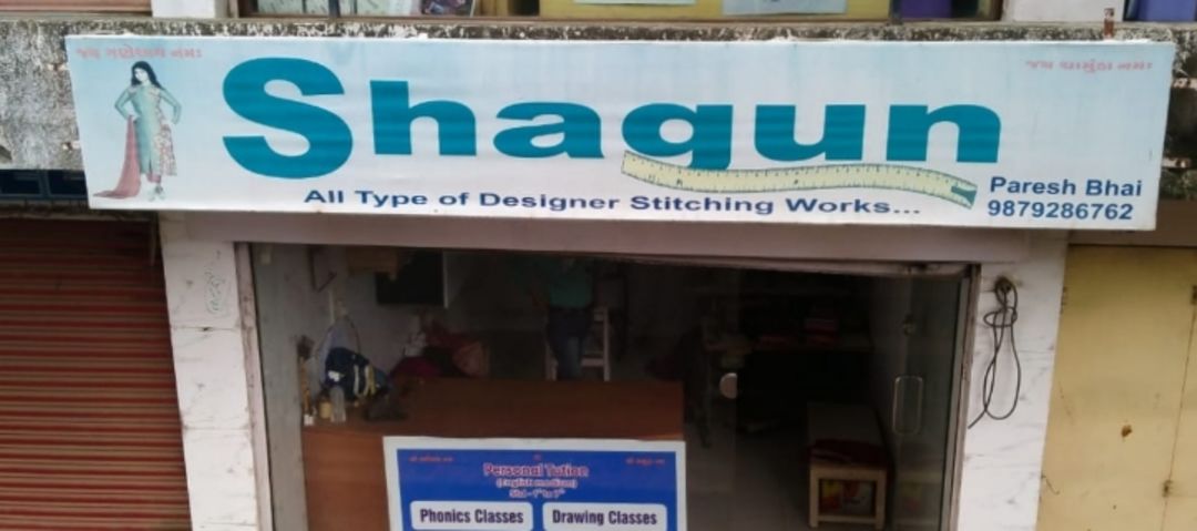 Shagun Fashion