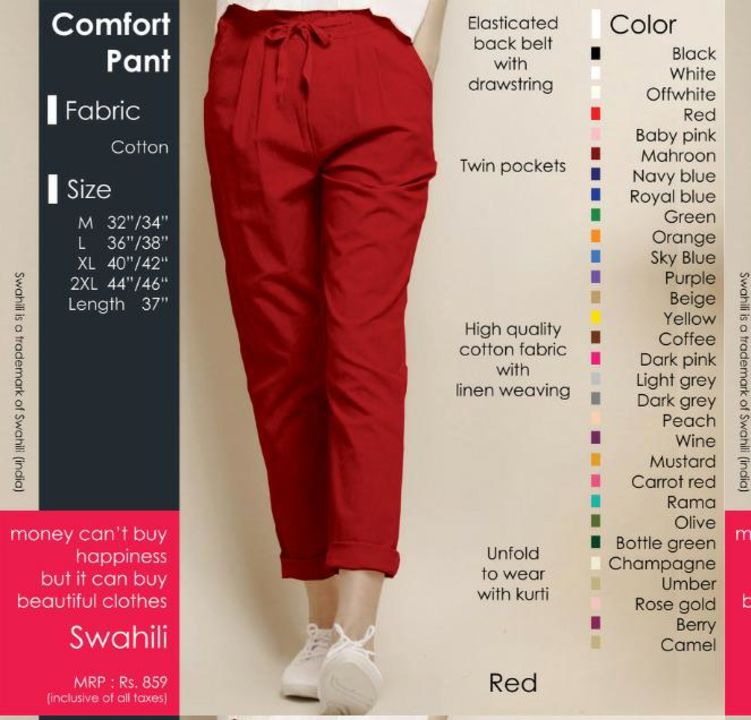 Product image of Comfort Pant, price: Rs. 1, ID: comfort-pant-b950d3c6