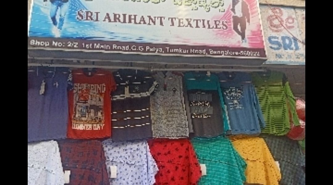 Sri Arihant Textiles