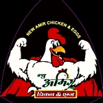 Business logo of New Amir Chicken And eggs