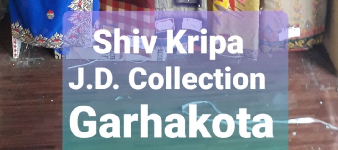 Shiv Kripa J.D.Collection