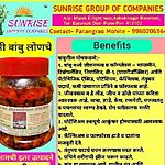 Business logo of SUNRISE GROUP OF COMPAINES