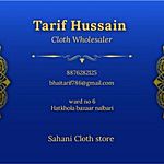 Business logo of Sahani cloth store 