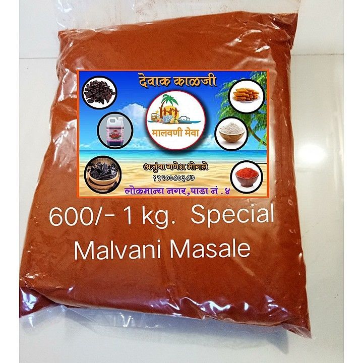 Malvani masala uploaded by All types, special in malwani meva on 9/12/2020
