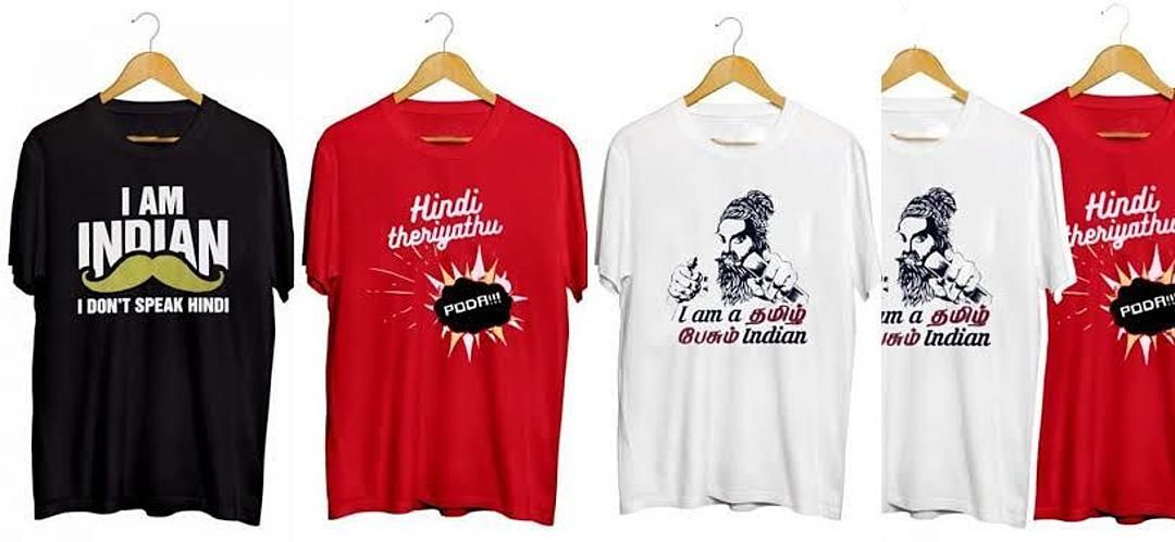 Hindi theriyathu poda T shirts uploaded by Pillayar impex on 9/13/2020