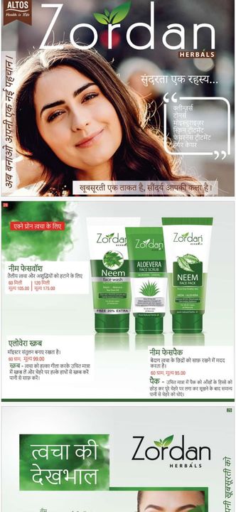 Neem face wash uploaded by Altos Business on 9/29/2021