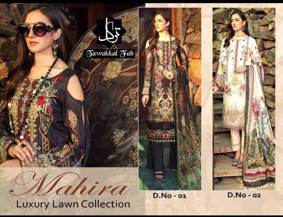 Mahira cotton collection  uploaded by business on 9/29/2021