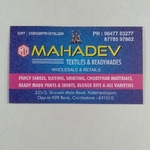 Business logo of Narayanaram Choudhary