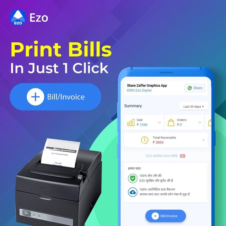 Post image 📲Sirf ek Click mai Bill Print karo🖨️🧾 #SuperfastEZO ✈️📲🖨️EZO Thermal Printer🤩🥳 EZO App Download Now 👉 https://bit.ly/33Y6l4i