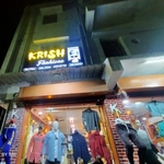 Business logo of KRISH fashions