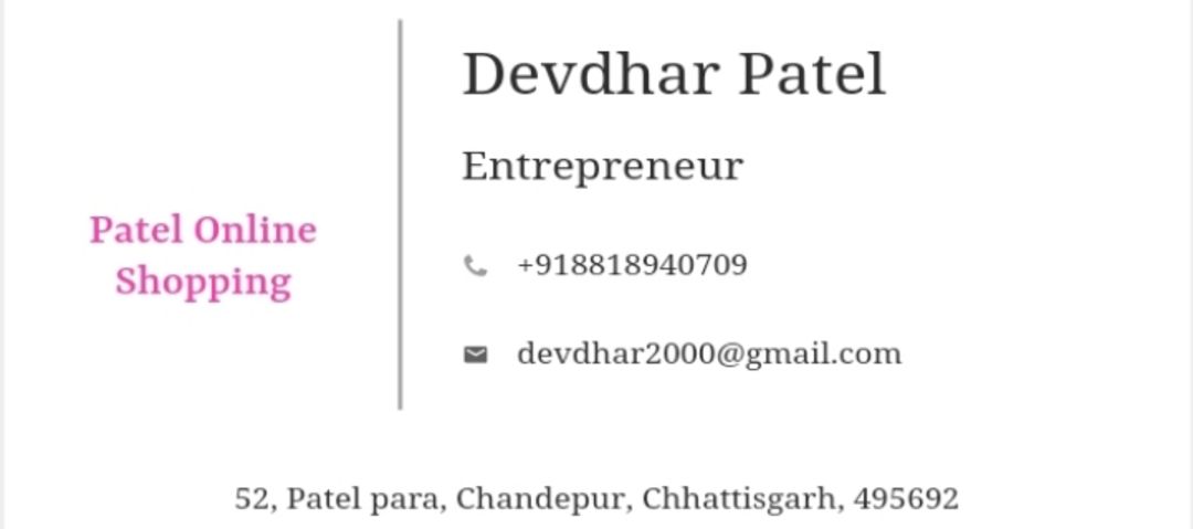 Patel online shop