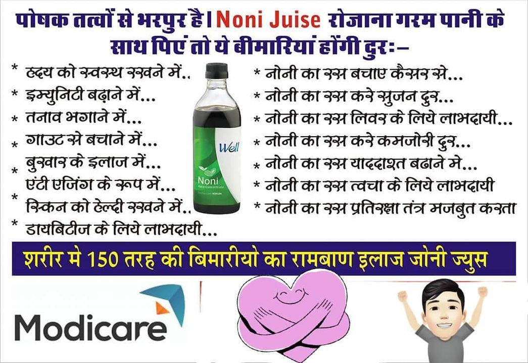Noni juice uploaded by Modicare business on 10/1/2021