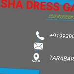 Business logo of Akanksha dress gallery
