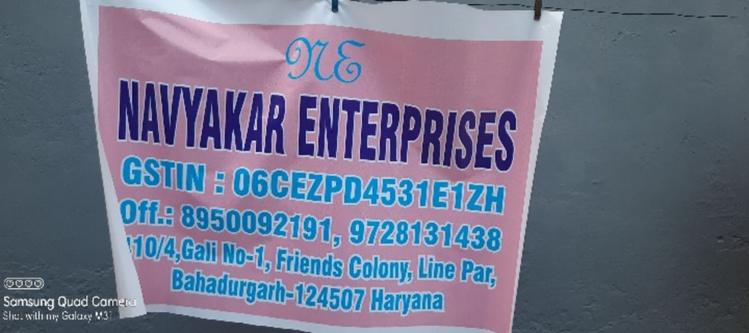 Navyakar enterprises