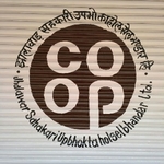 Business logo of Uphaar super market