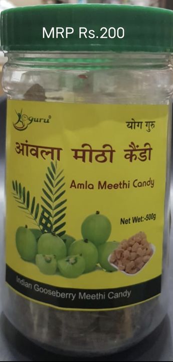 Sweet Amla Candy 1 K.g uploaded by business on 10/3/2021