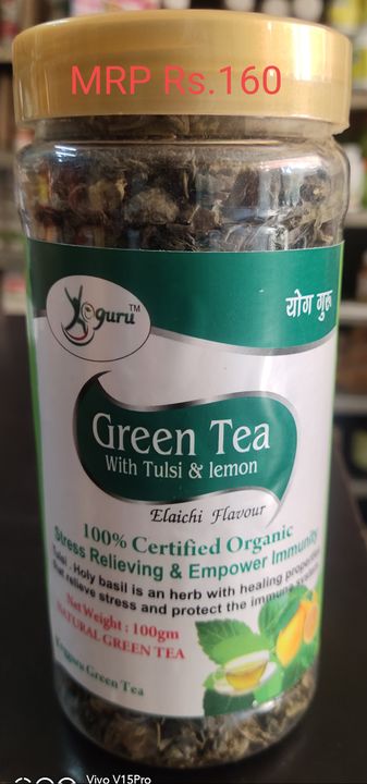 Green Tea uploaded by Yog Guru Ayurved on 10/3/2021