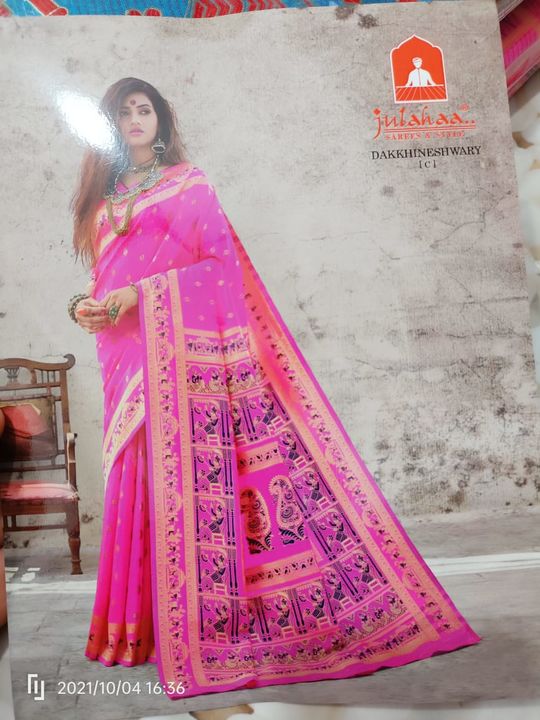 Julahaa Dakkhineshwary 
Bp available
New products
1000 uploaded by Sujit textile on 10/4/2021