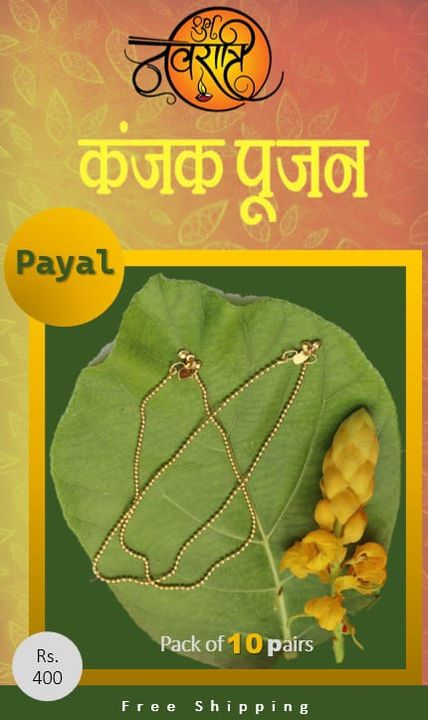 Kanjak Navratri Gift - 10 Pairs pack of Payals uploaded by Daily New Item on 10/4/2021