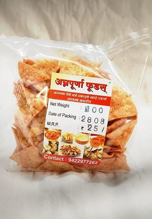 Spicy triangle uploaded by Annapurna Foods on 9/14/2020