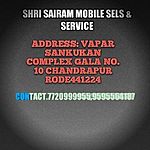 Business logo of Shri sairam Mobile shopee mul