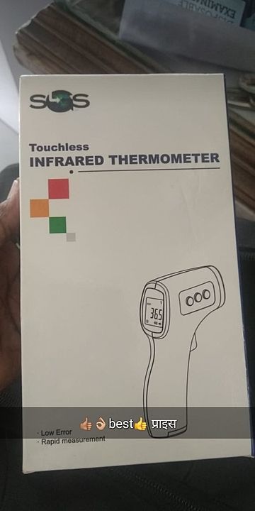 Touchless infrared thermometer  med in🇮🇳 india uploaded by मिस्टी कॉमिनेशन on 9/14/2020