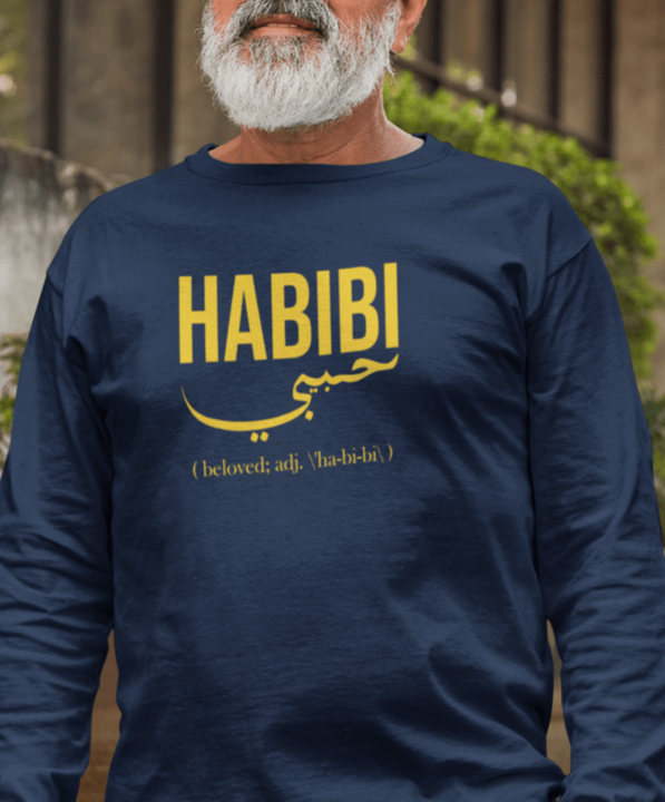 Habibi t shirt uploaded by business on 10/7/2021