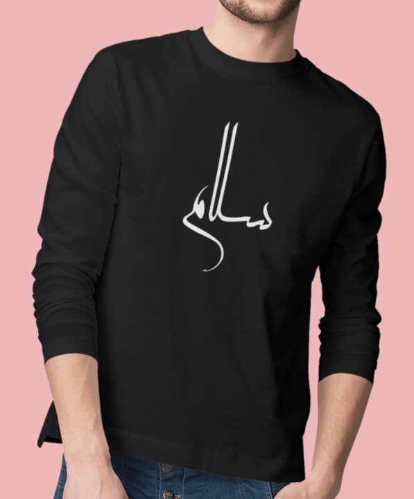 Salam t shirt uploaded by Qumash on 10/7/2021