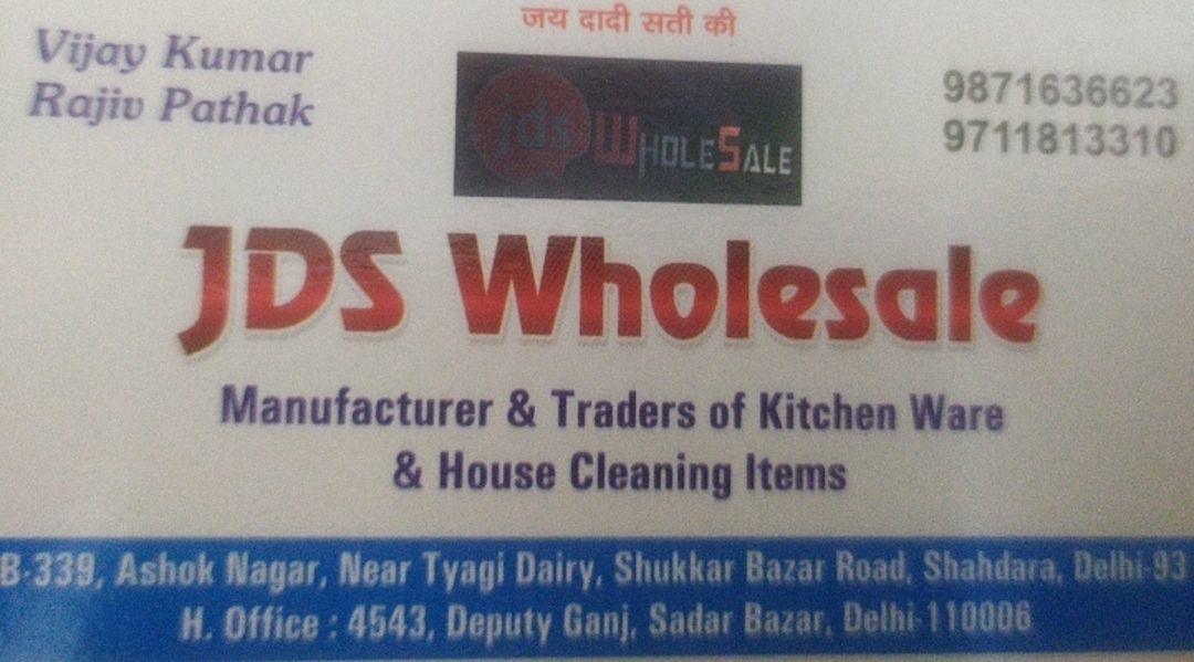 JDS Wholesale