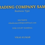 Business logo of VK TRADING COMPANY