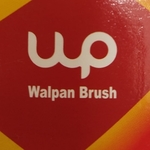 Business logo of WALPAN BRUSH CORPORATION