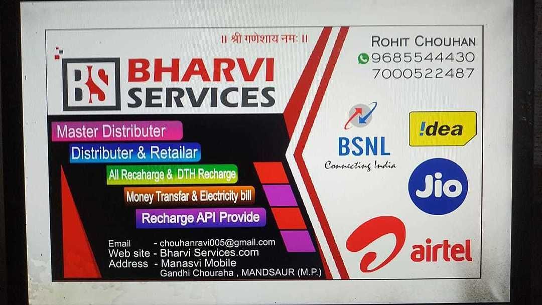 Retailar uploaded by Bharvi Services on 9/14/2020