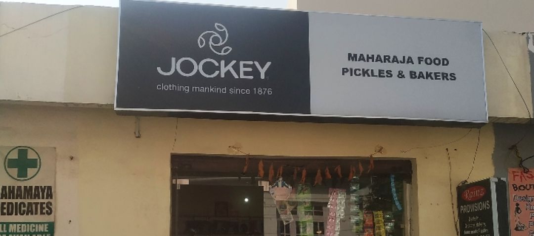 Maharaja Food Pickles & Bakers