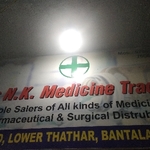 Business logo of N.k medicine traders