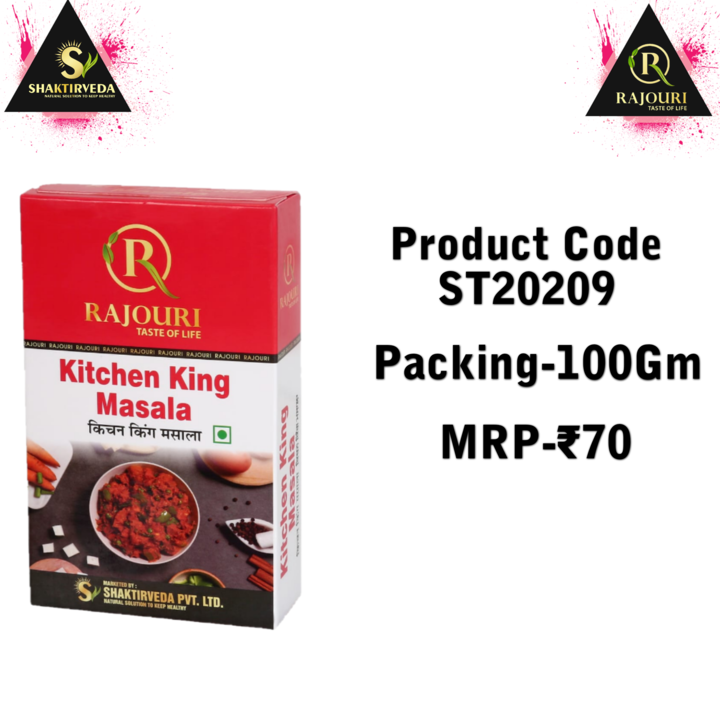Kitchen king masala uploaded by business on 10/9/2021