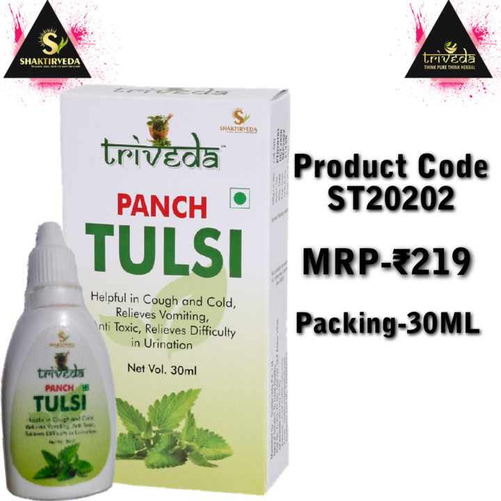 Panch tulsi drop uploaded by business on 10/9/2021