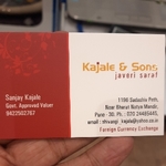 Business logo of KAJALE AND SONS JAVERI SARAF