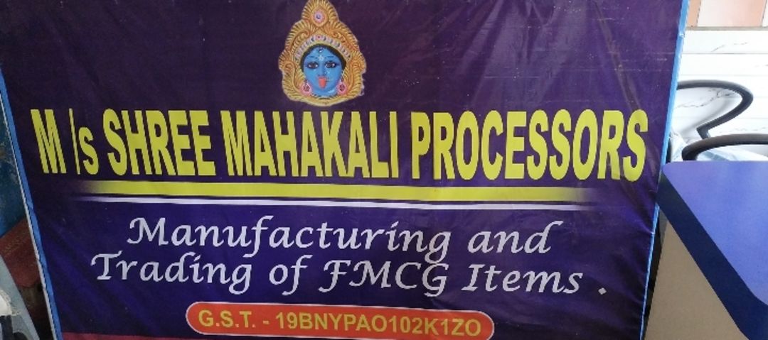 Shree Mahakali Processors