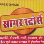 Business logo of Sagar store