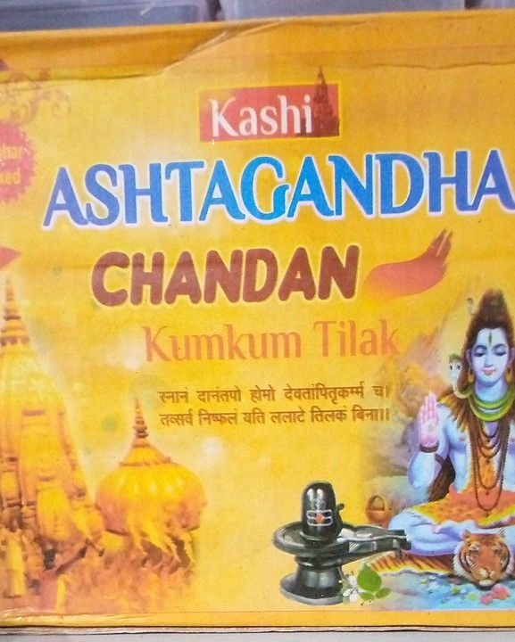Asthagandha chandan uploaded by Mahakal Poojan  Samagri on 9/15/2020