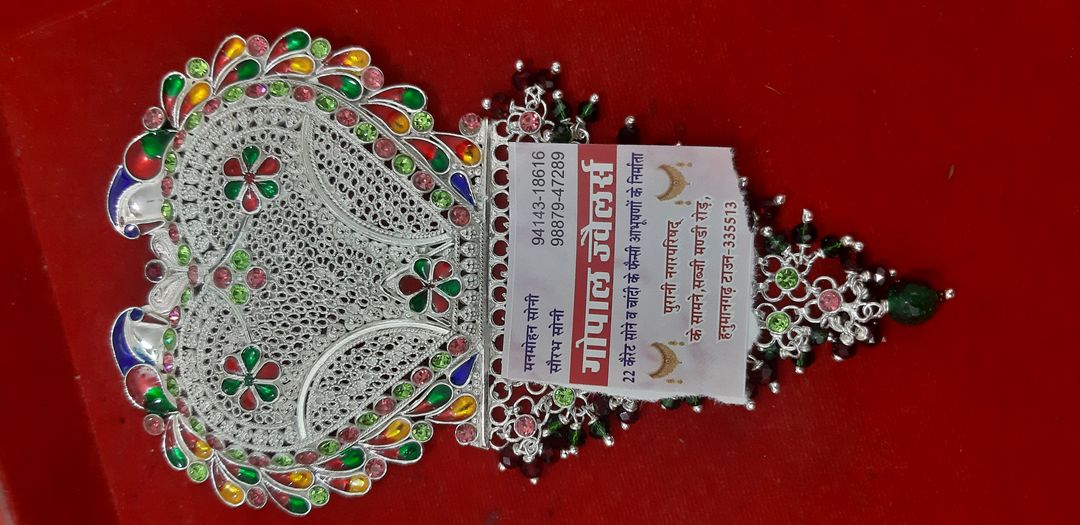 Tavta uploaded by Gopal jewellers on 10/14/2021