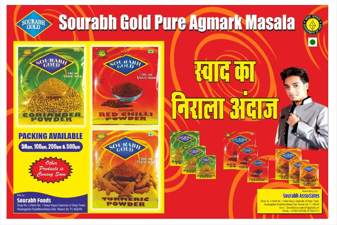 Sourabh Associates