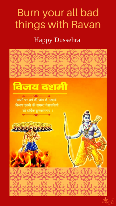 Post image Yashvriddhi wish you Happy Dussehra to you and your family #Haridwar #yashvriddhi@Yashvriddhi