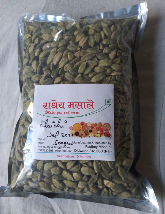 Cardamom 500gm uploaded by business on 10/16/2021
