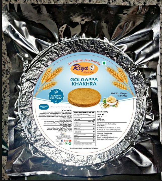 Khakhra uploaded by Riya Foods on 10/16/2021