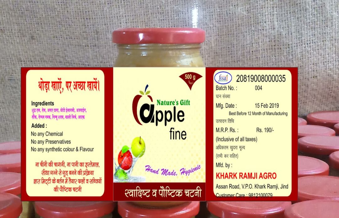 Apple Fine Jam uploaded by Ayurvedic And Herbal Medicine on 10/16/2021