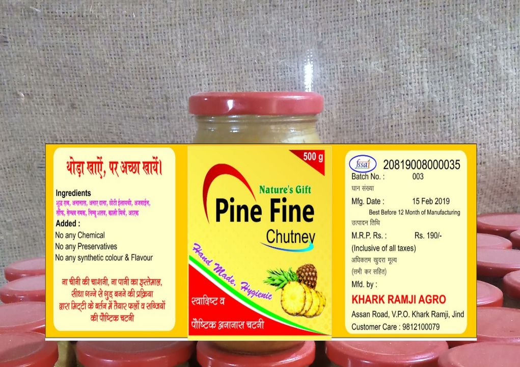 Pine Fine Jam uploaded by Ayurvedic And Herbal Medicine on 10/16/2021